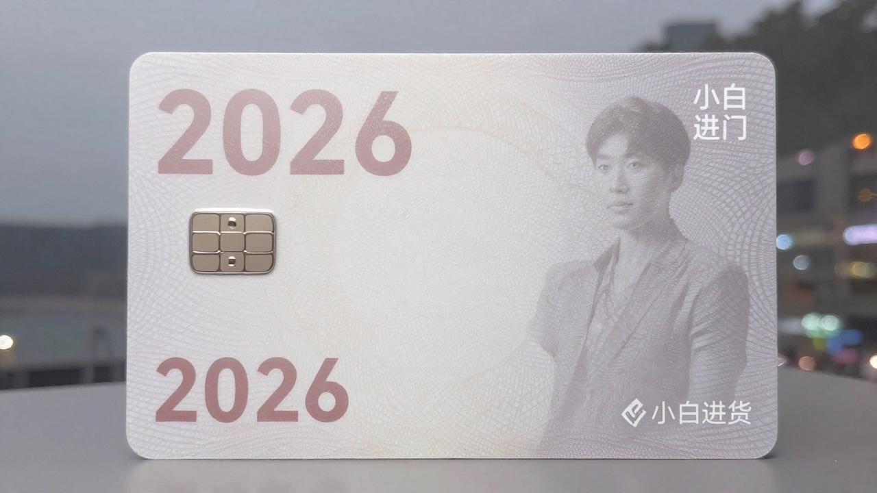 2026礼品卡提货行业,小白进门先看这几条暗河(图2)