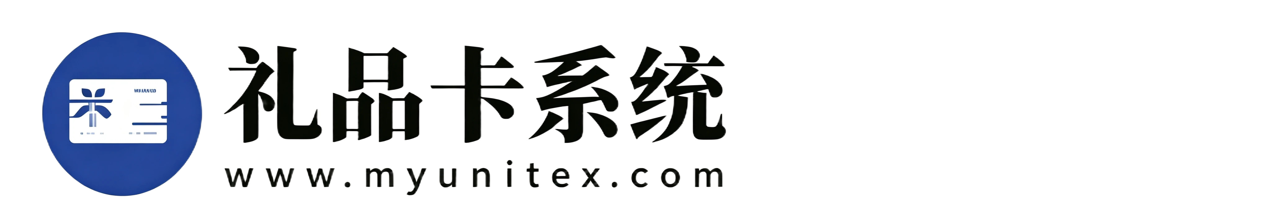 兑换系统开发